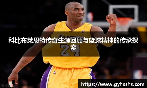 星空·综合体育