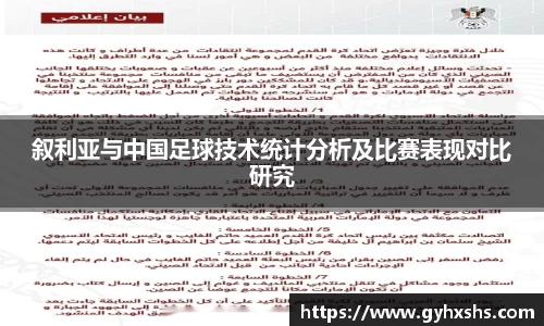 星空·综合体育