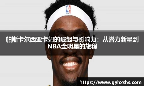 星空·综合体育官方网站