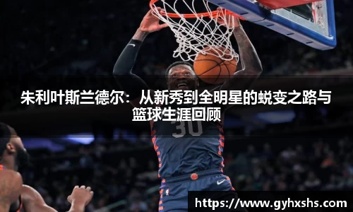 星空·综合体育